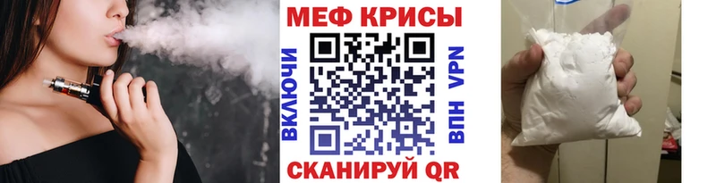 Как найти закладки Рошаль LSD-25  Меф мяу мяу  Гашиш  blacksprut сайт  APVP  Бошки Шишки 