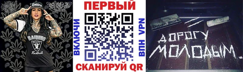 АМФЕТАМИН Розовый  как найти закладки  площадка наркотические препараты  Рошаль 