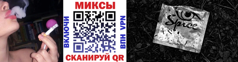 кракен ONION  Рошаль  БУТИРАТ оксибутират 