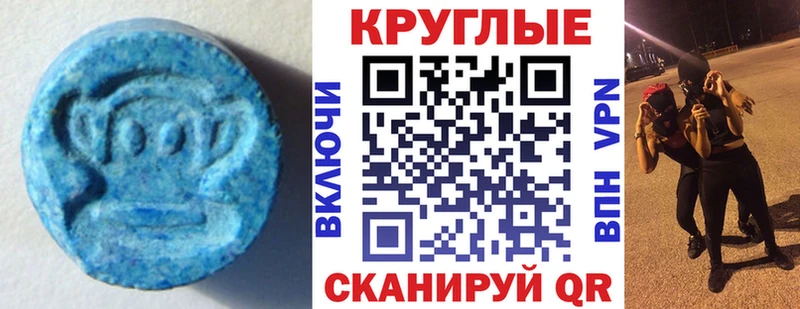 Экстази Дубай  Рошаль 