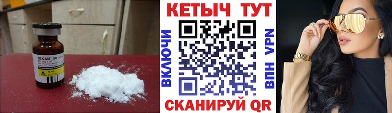 цена   Рошаль  мега зеркало  Кетамин ketamine 