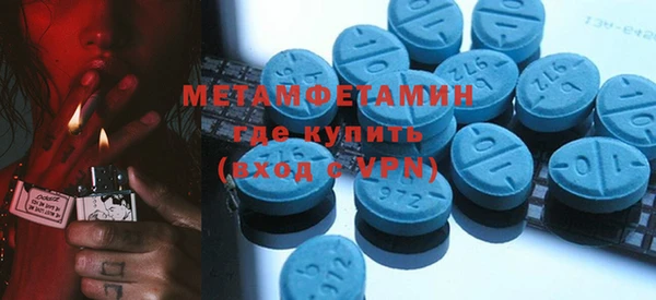 гидра Алзамай