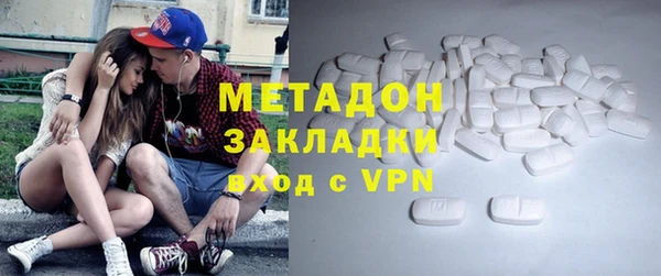 МДМА Алексин
