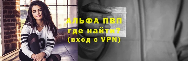 Альфа ПВП Нязепетровск