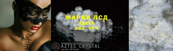 экстази Бежецк
