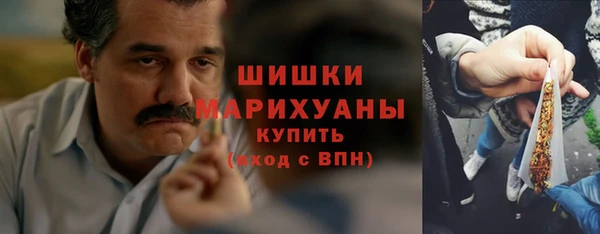 синтетический гашиш Белая Калитва