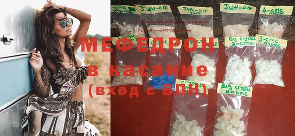 MESCALINE Алексеевка