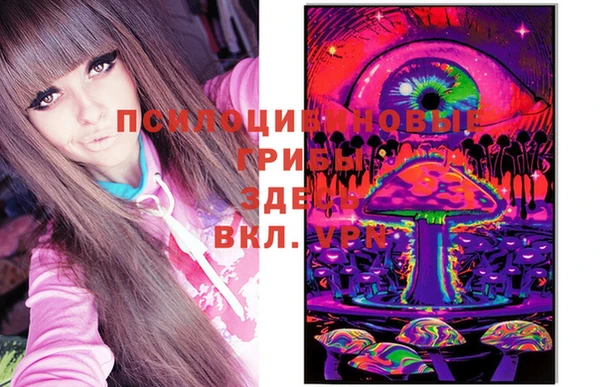MESCALINE Алексеевка