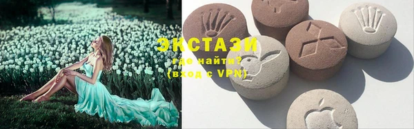 МДМА Алексин