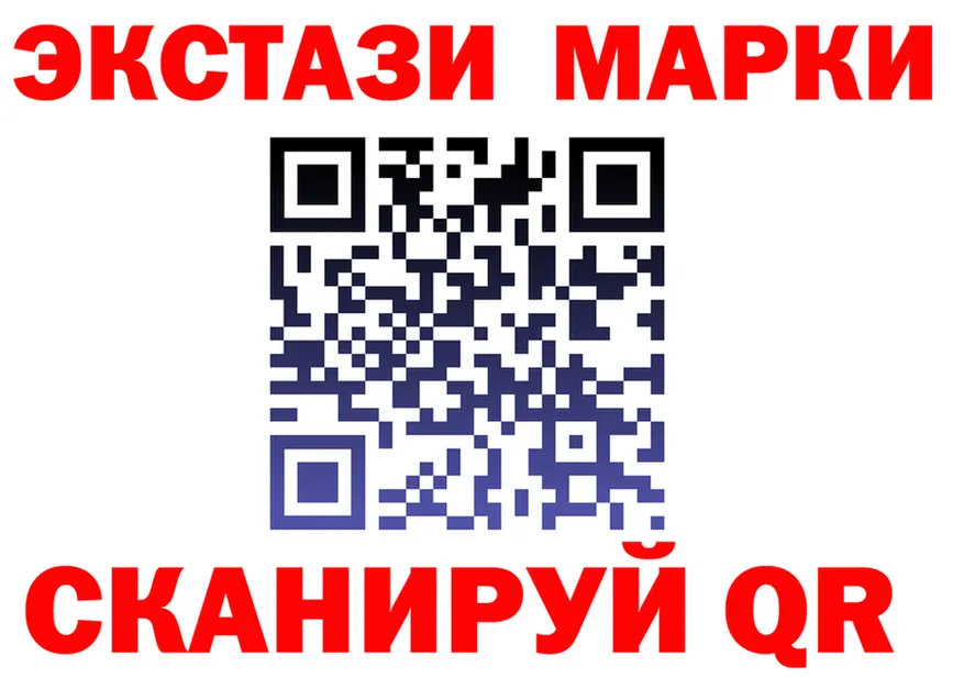 Магазины продажи наркотиков это формула Рошаль
