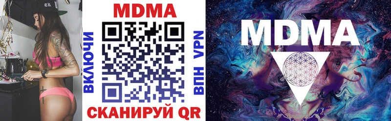 MEGA ССЫЛКА  купить наркотик  Рошаль  MDMA crystal 