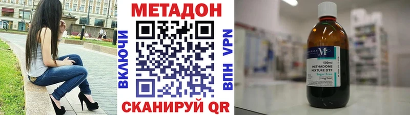 ОМГ ОМГ онион  Рошаль  Метадон мёд 