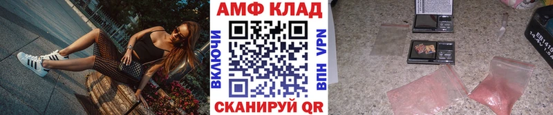 Метамфетамин Декстрометамфетамин 99.9%  Рошаль 