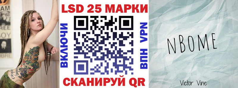 даркнет клад  Рошаль  Наркотические марки 1500мкг 
